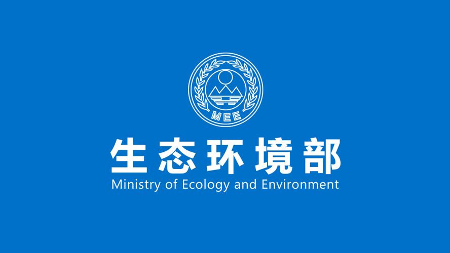 生態(tài)環(huán)境部通報(bào)10月和1-10月全國(guó)地表水、環(huán)境空氣質(zhì)量狀況