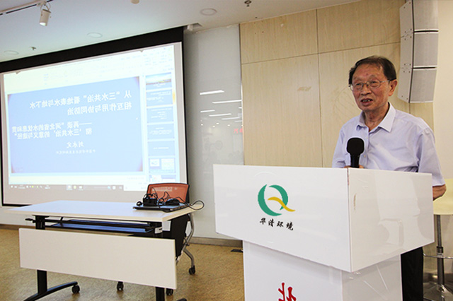 打響碧水保衛(wèi)戰(zhàn)，共普生態(tài)新篇章